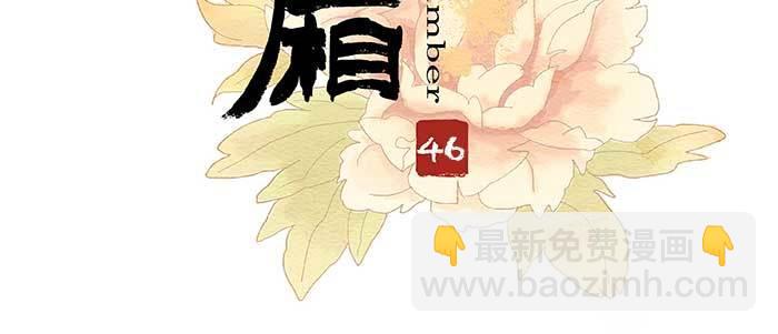 第四十六话 流金(1/3)-第49话