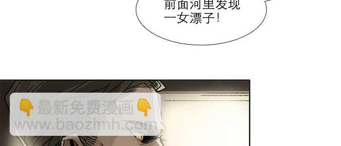 第四十六话 流金(1/3)-第49话