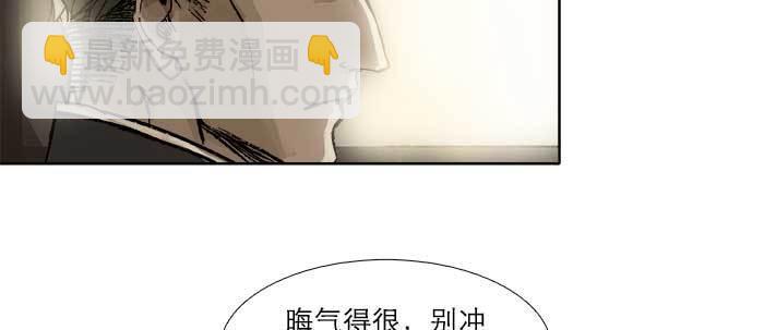 第四十六话 流金(1/3)-第49话