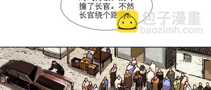 第四十六话 流金(1/3)-第49话