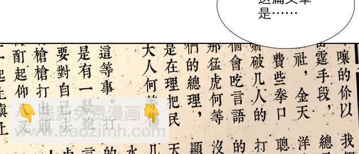 第四十六话 流金(1/3)-第49话
