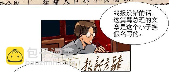第四十六话 流金(1/3)-第49话
