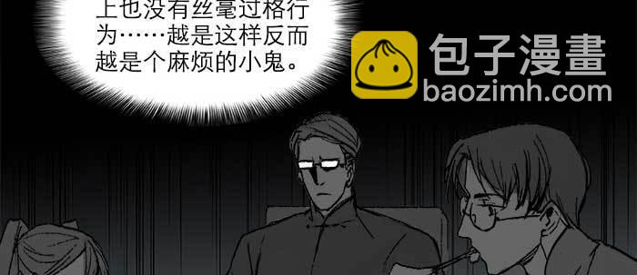 第四十六话 流金(1/3)-第49话