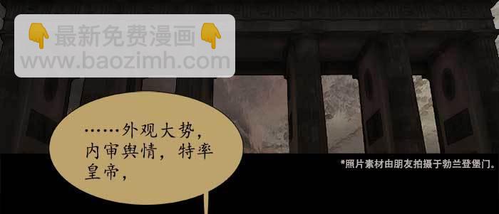第四十六话 流金(1/3)-第49话