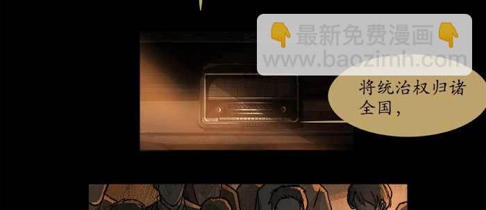 第四十六话 流金(1/3)-第49话