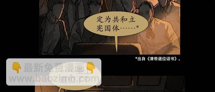 第四十六话 流金(1/3)-第49话