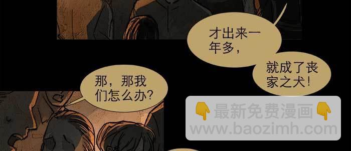 第四十六话 流金(1/3)-第49话