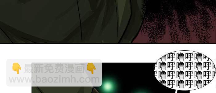 第四十八话 被尘封的名字(1/3)-第51话