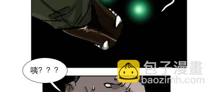 第四十八话 被尘封的名字(1/3)-第51话