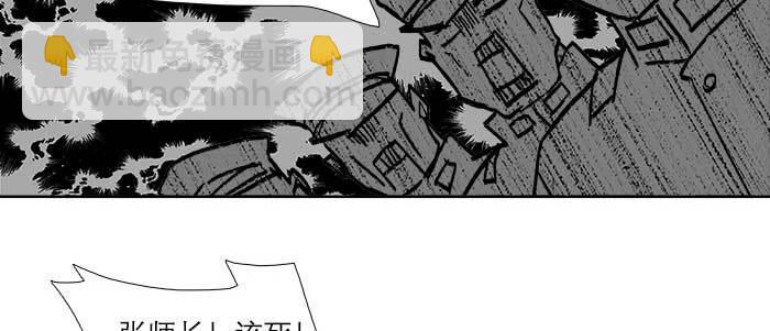 第四十八话 被尘封的名字(1/3)-第51话