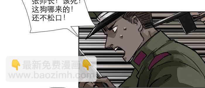 第四十八话 被尘封的名字(1/3)-第51话