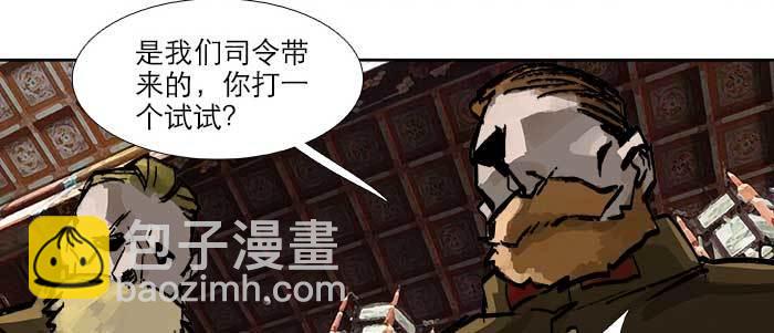 第四十八话 被尘封的名字(1/3)-第51话