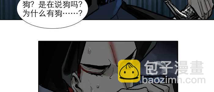 第四十八话 被尘封的名字(1/3)-第51话
