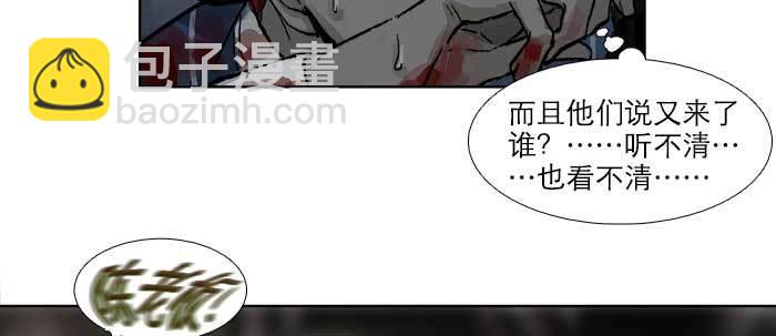 第四十八话 被尘封的名字(1/3)-第51话
