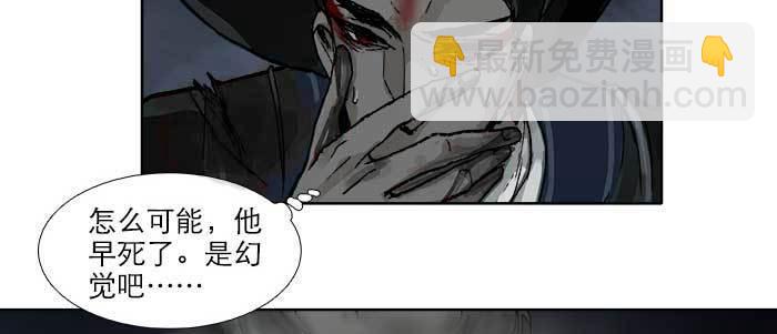 第四十八话 被尘封的名字(1/3)-第51话