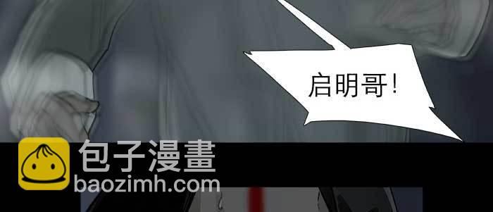 第四十八话 被尘封的名字(1/3)-第51话