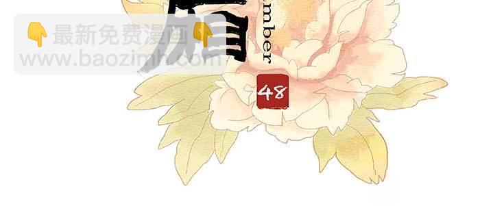 第四十八话 被尘封的名字(1/3)-第51话