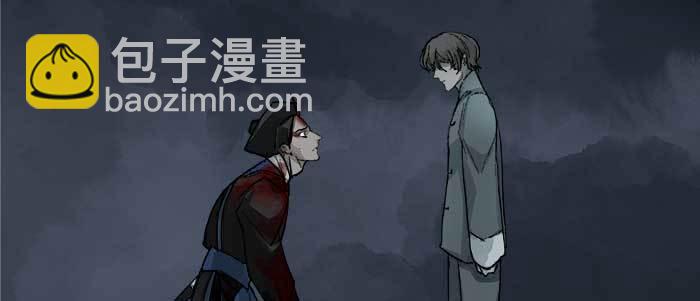 第四十八话 被尘封的名字(1/3)-第51话