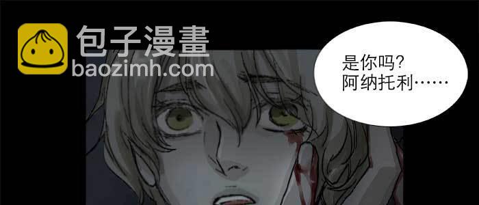 第四十八话 被尘封的名字(1/3)-第51话