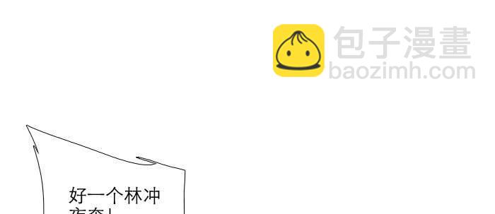 第四十八话 被尘封的名字(1/3)-第51话
