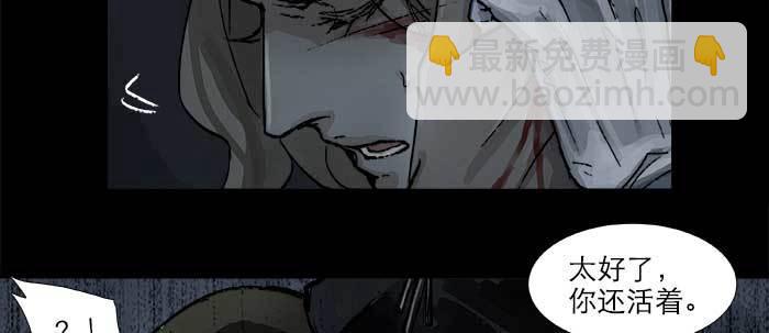 第四十八话 被尘封的名字(1/3)-第51话