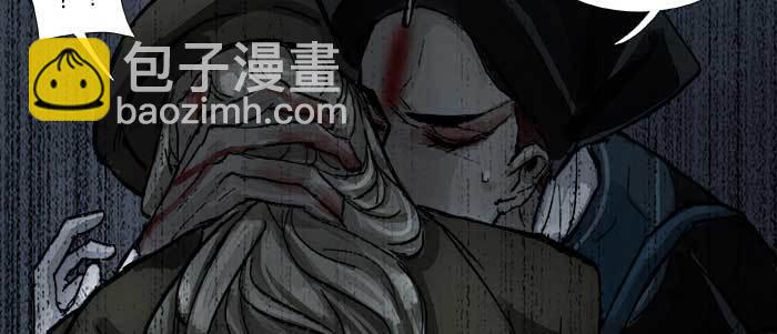 第四十八话 被尘封的名字(1/3)-第51话