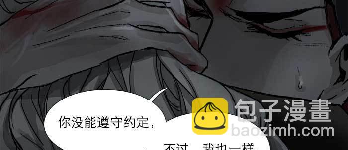 第四十八话 被尘封的名字(1/3)-第51话