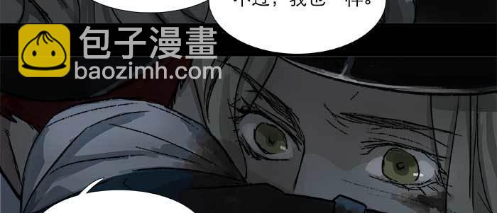 第四十八话 被尘封的名字(1/3)-第51话