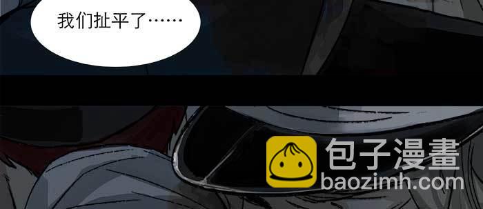 第四十八话 被尘封的名字(1/3)-第51话