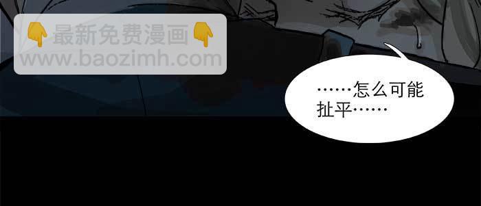 第四十八话 被尘封的名字(1/3)-第51话