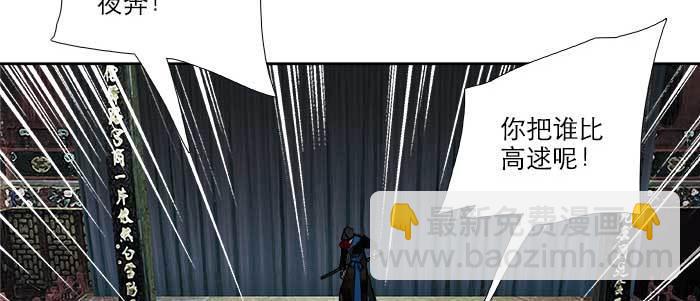 第四十八话 被尘封的名字(1/3)-第51话