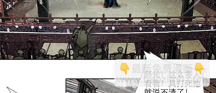 第四十八话 被尘封的名字(1/3)-第51话