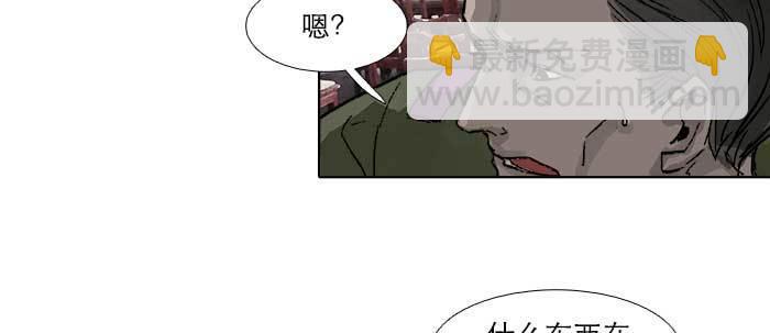 第四十八话 被尘封的名字(1/3)-第51话