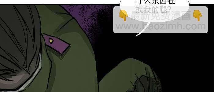 第四十八话 被尘封的名字(1/3)-第51话