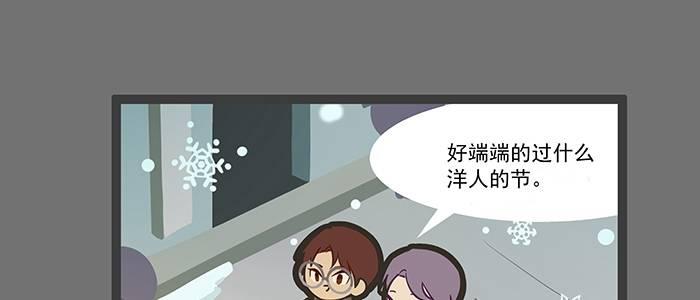 圣诞节番外(1/2)-第53话