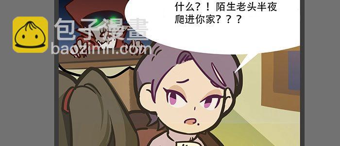 圣诞节番外(1/2)-第53话