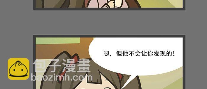 圣诞节番外(1/2)-第53话