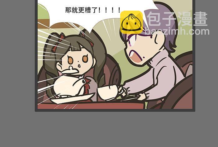 圣诞节番外(1/2)-第53话