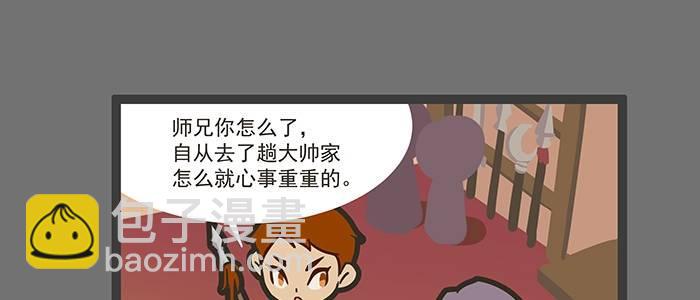 圣诞节番外(1/2)-第53话