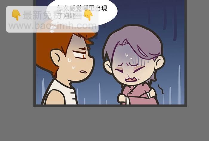 圣诞节番外(1/2)-第53话