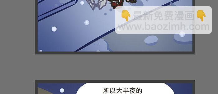 圣诞节番外(1/2)-第53话