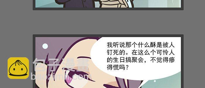 圣诞节番外(1/2)-第53话