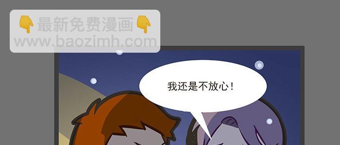 圣诞节番外(1/2)-第53话