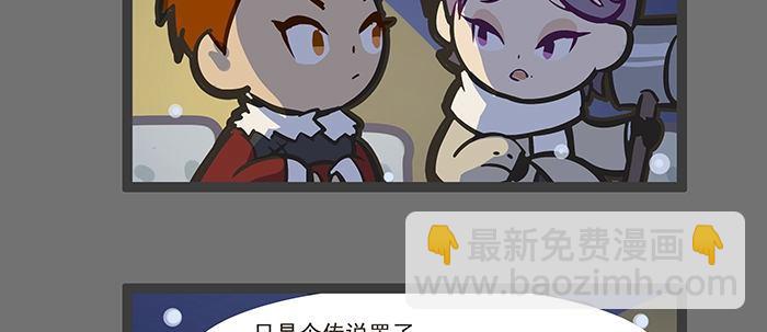 圣诞节番外(1/2)-第53话