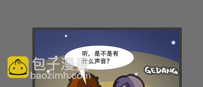 圣诞节番外(1/2)-第53话
