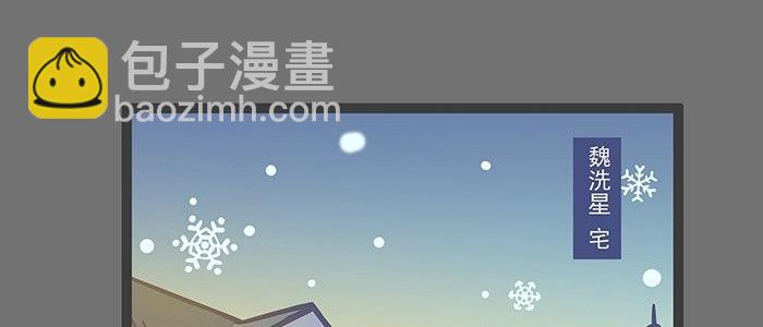 圣诞节番外(1/2)-第53话