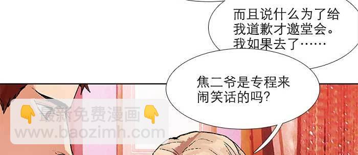 第五十一话 手心的温度(1/3)-第55话
