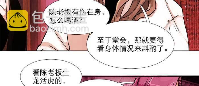 第五十一话 手心的温度(1/3)-第55话