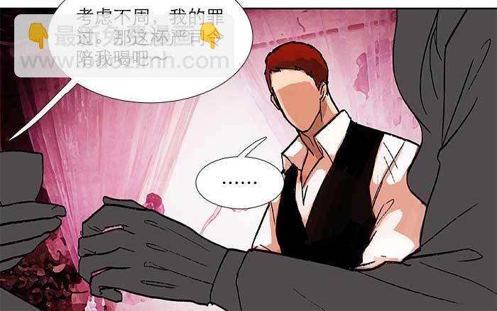 第五十一话 手心的温度(1/3)-第55话