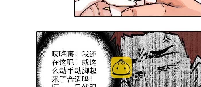 第五十一话 手心的温度(1/3)-第55话